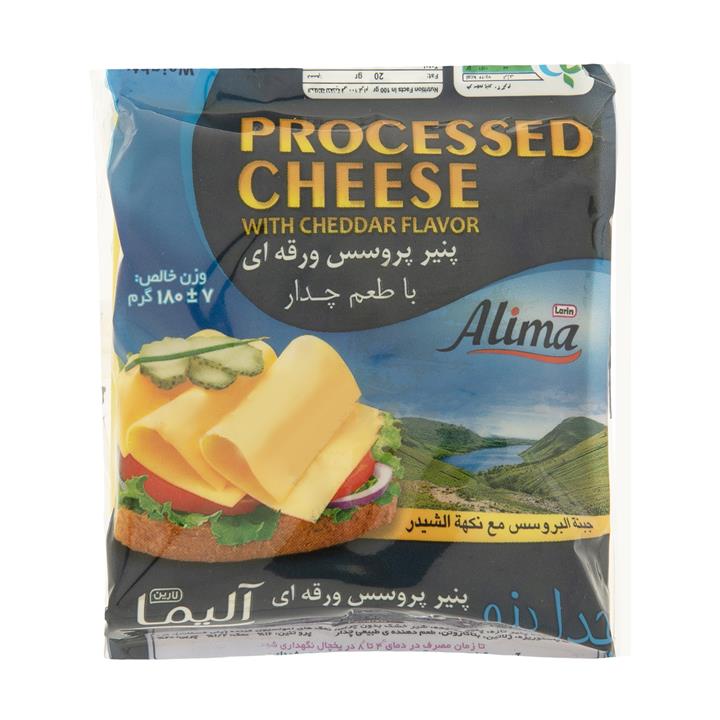 پنیر پروسس ورقه ای آلیما - 180 گرم Alima Processed Cheddar Cheese 180 gr